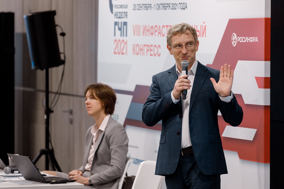 Образовательный день Российской недели ГЧП