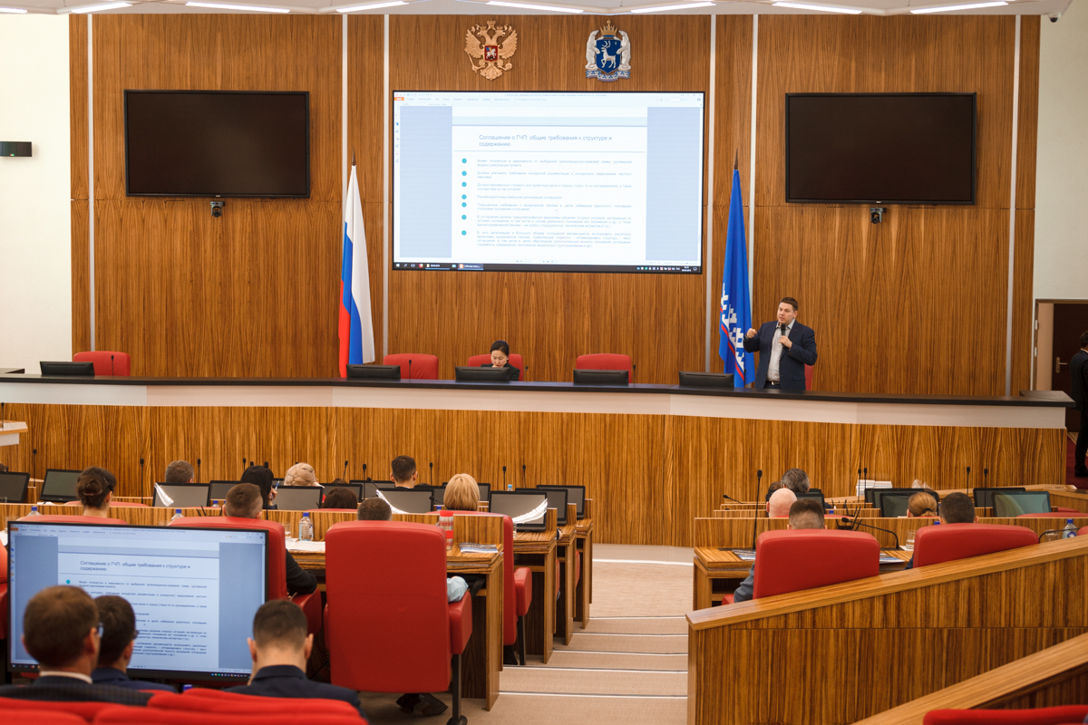 Программа повышения квалификации по ГЧП в Ямало-Ненецком автономном округе