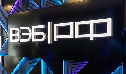 Коммерсантъ: Инвестиции в городские ГЧП-проекты СКФО превысили 1,7 млрд рублей