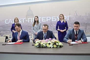 Комитет по инвестициям подписал соглашение о намерениях с ВЭБ.РФ и Национальным центром ГЧП