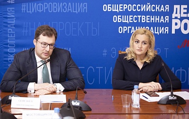 Национальный Центр ГЧП рассказал активу «Деловой России» о возможностях использования ГЧП-проектов