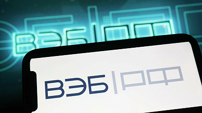 Инвесторам расширят возможности вложений в инфраструктуру