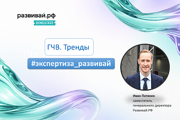 Как обеспечить долгосрочное финансирование инфраструктурных проектов