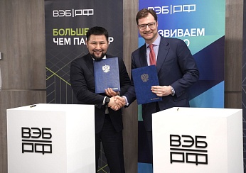 Власти Якутска с помощью платформы «Росинфра» хотят повысить эффективность управления ГЧП-проектами 