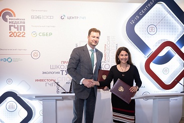 Банк ДОМ.РФ и Национальный Центр ГЧП будут развивать «зеленую» сертификацию жилья